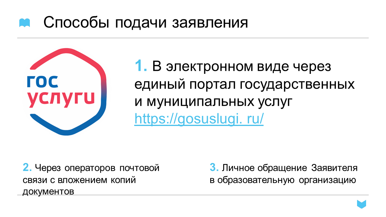 Слайд2