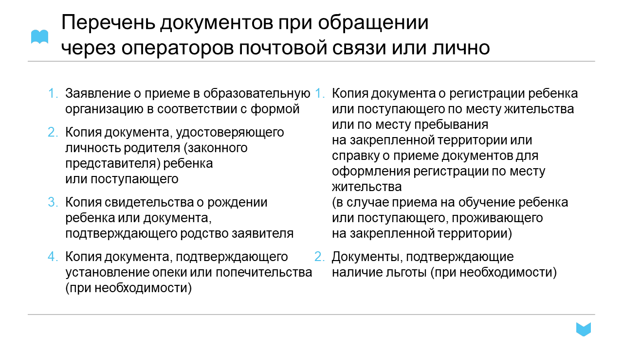 Слайд4