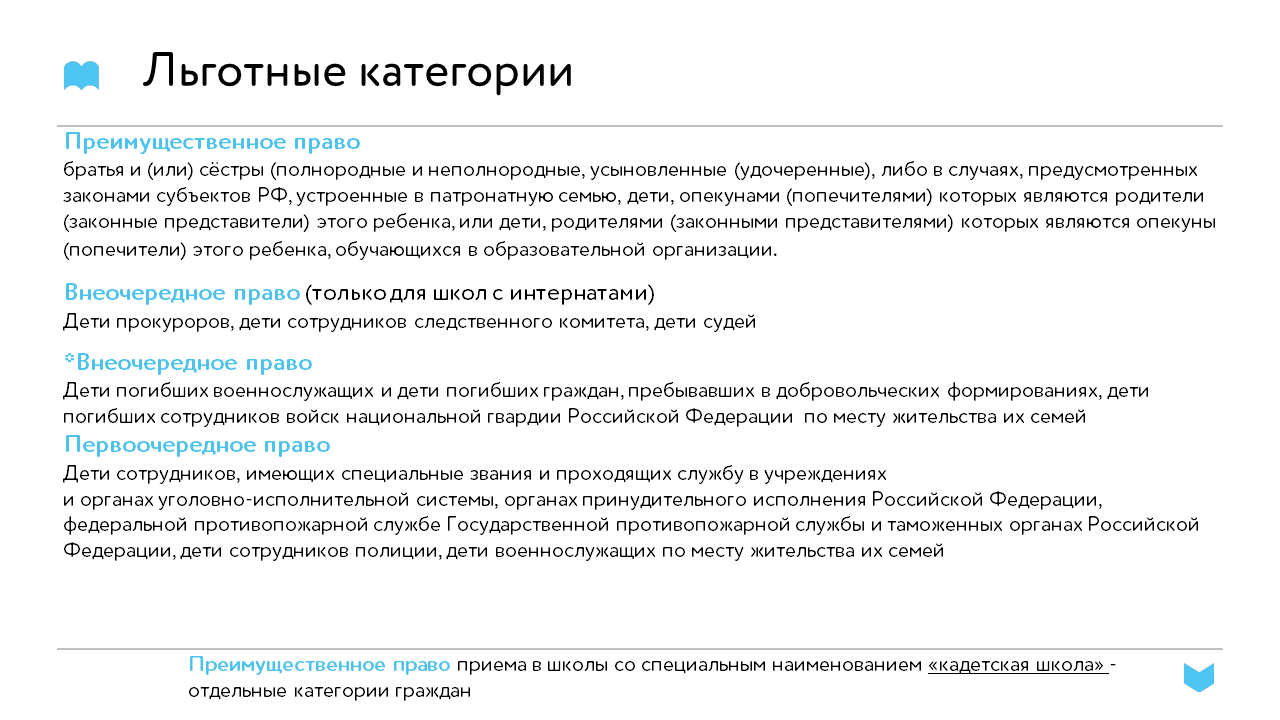 Слайд5