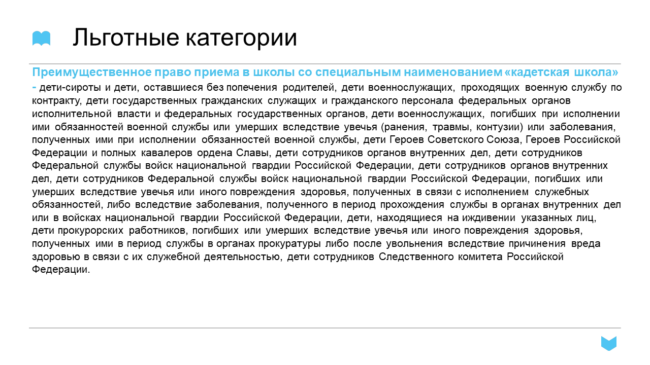 Слайд6