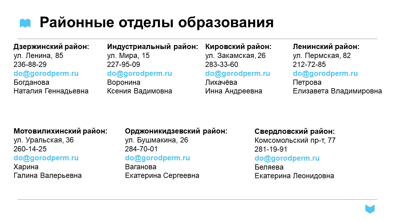 Слайд9
