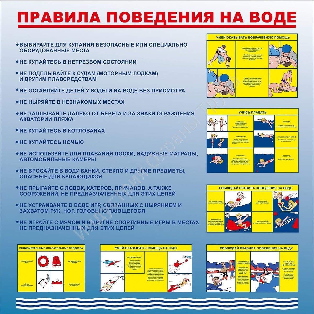 памятка 1