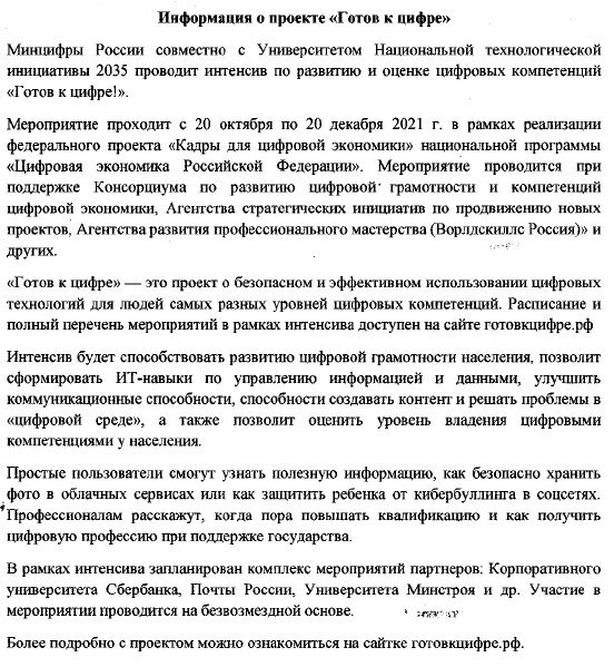 проект ГКЦ