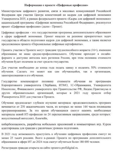 проект ЦПр