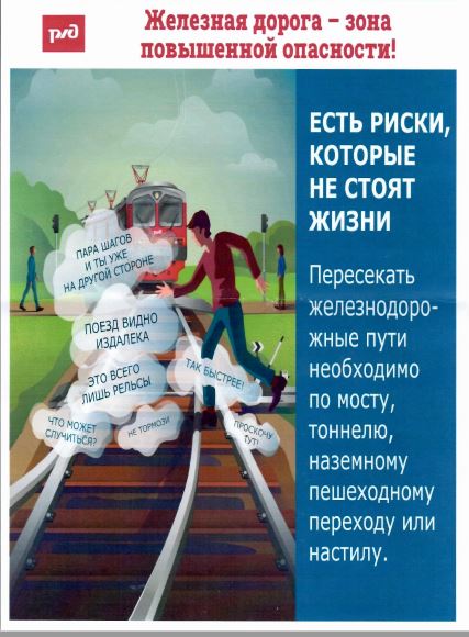3жд